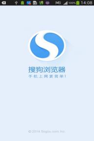 搜狗手机浏览器(图1)