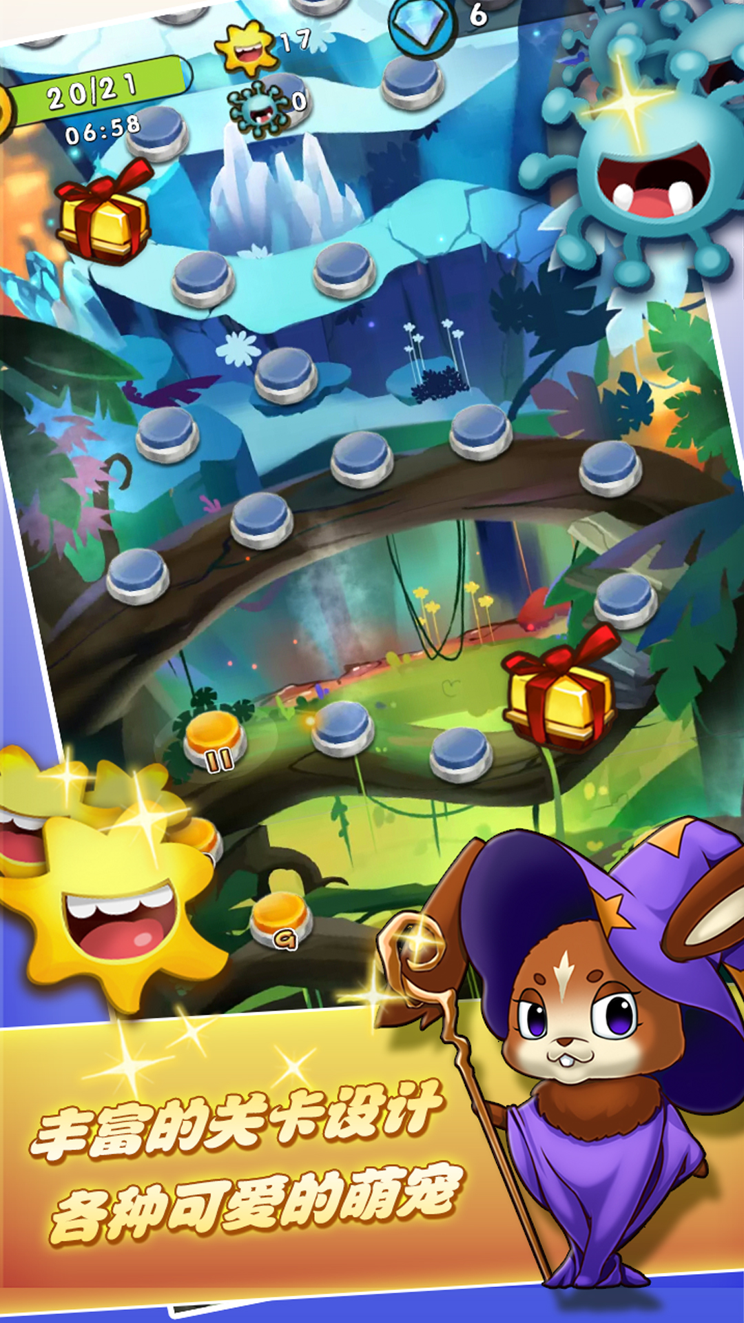 开心连连消破解游戏(图五)