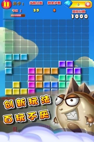 真人對戰方塊漢化漢化游戲(圖3)