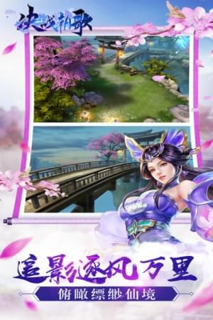 决战朝歌(图1)