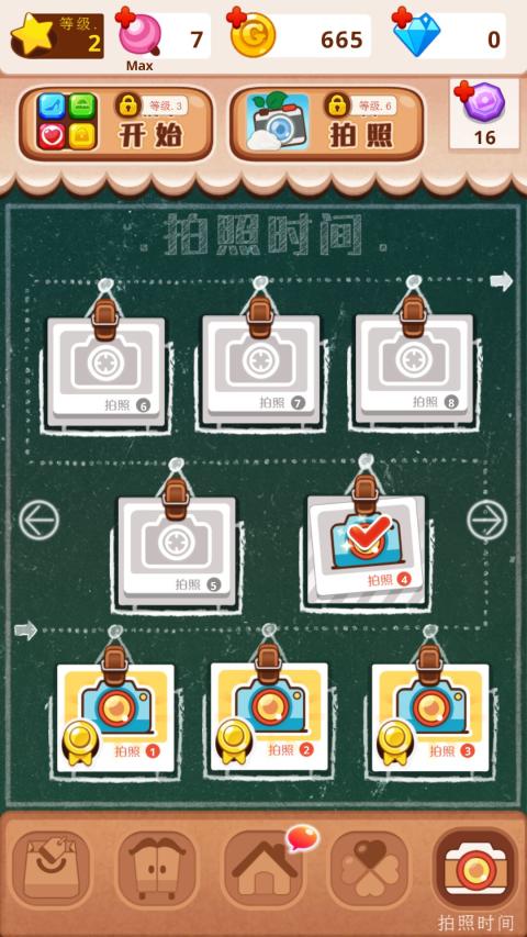 我的小模特(图2)