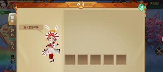 天神诀(图1)