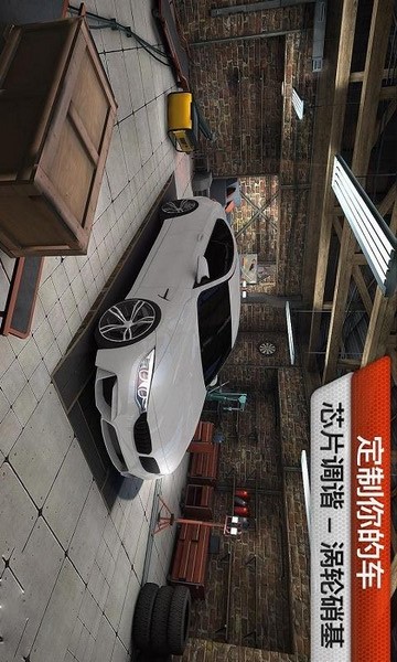 赛车场无限竞赛(图2)