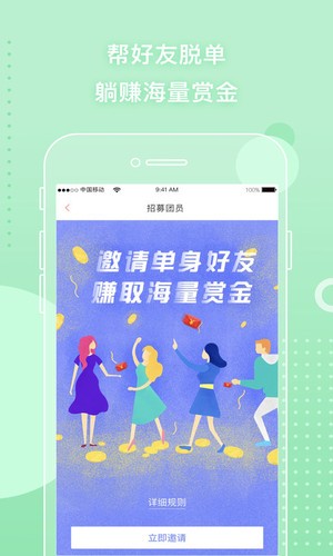 湾趣(图3)
