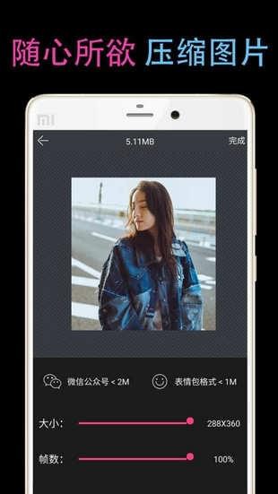 SnapGify(图3)