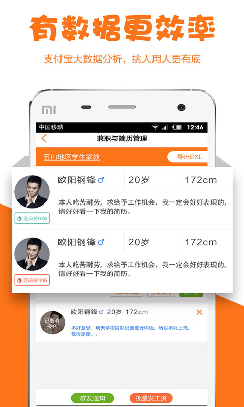 兼职猫(图1)