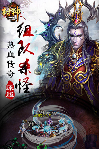 九鼎封神(图2)