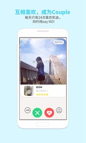 恋爱君(图5)