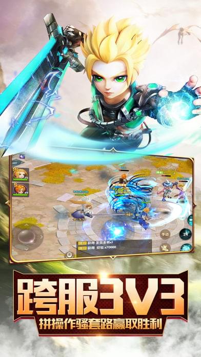 魔灵物语(图1)