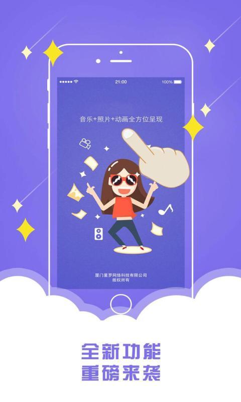 磨力相册(图3)