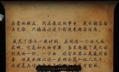 达芬奇之家(图4)