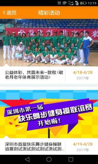 温馨时光(图1)