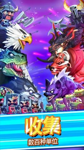 怪兽与首领破解游戏(图三)