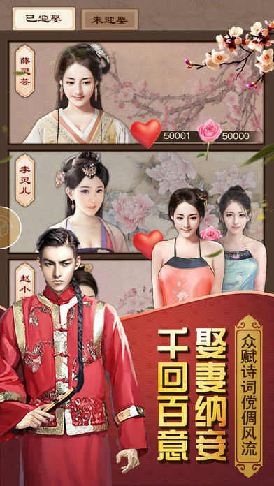 官人我要(图4)