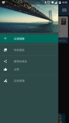 相片集(图2)