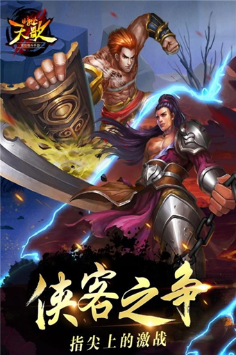 暗世天歌(图4)