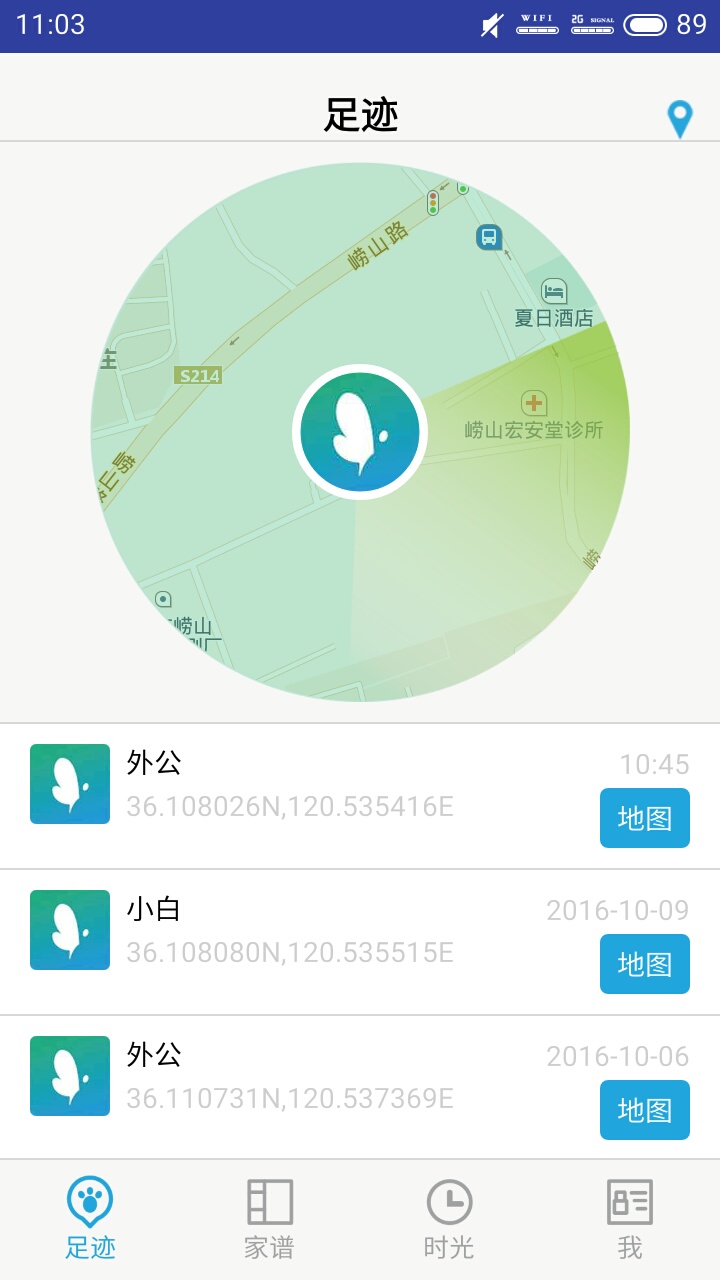 Meanlife(图2)