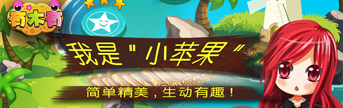 有木有修改版(图五) 有木有修改版破解游戏(图五)