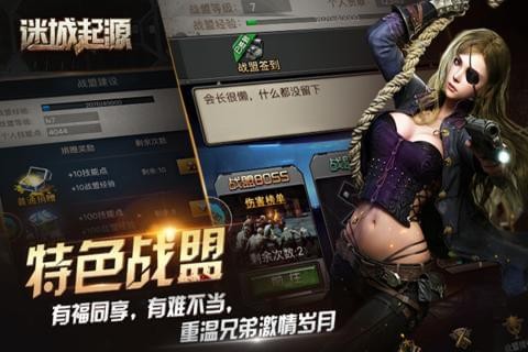 迷城起源(图2)