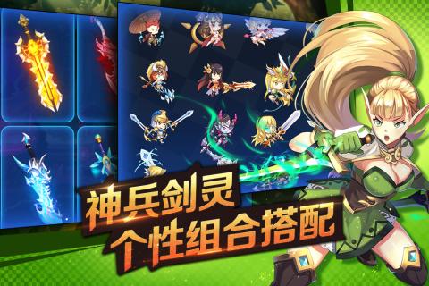 剑之痕(图2)