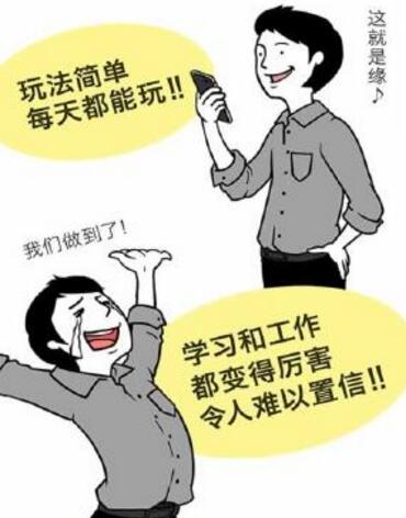 算术达人(图4)