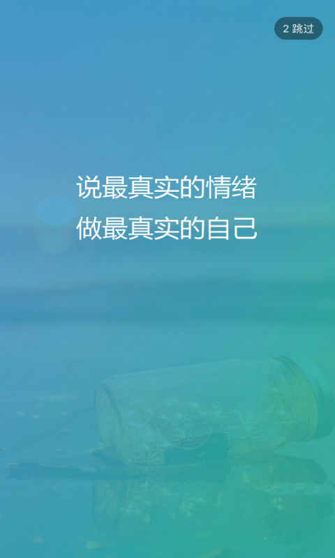 小魔瓶(图4)