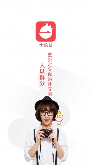 十色谷(图3)