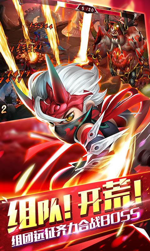 少年三国传(图3)