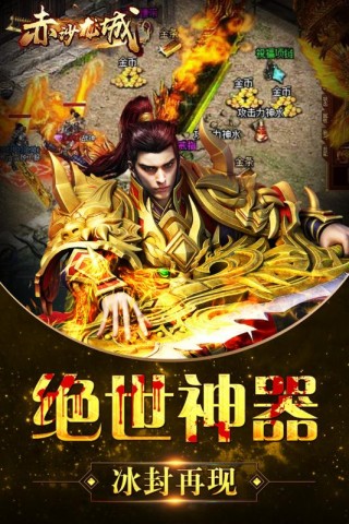 赤沙龙城(图2)