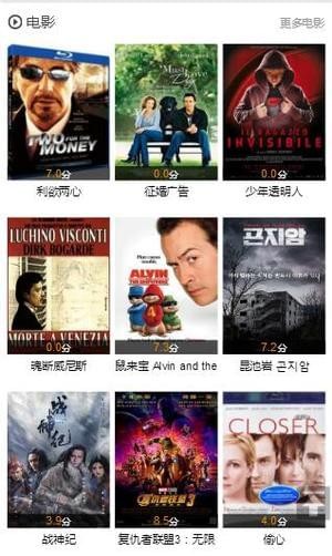 百事影院(图2)