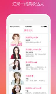 美芽(图2)