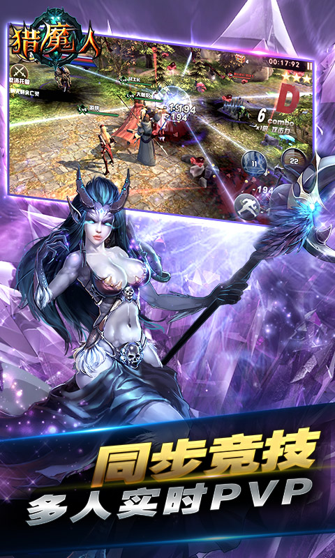 猎魔人(图3)