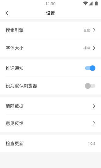 柠檬浏览器(图2)