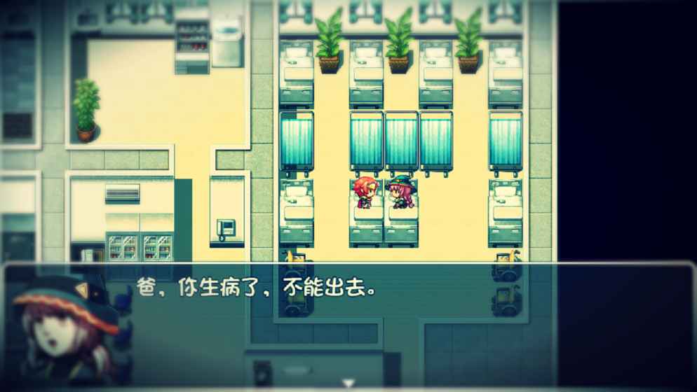 神转折我到底有没有女朋友(图2)