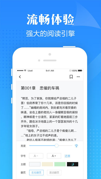 口袋有书(图1)