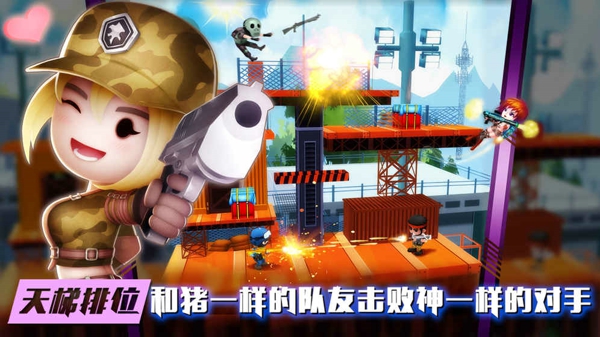 迷你車趕(圖1)