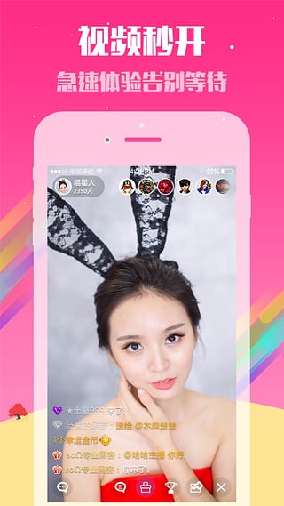 喵播(图3)