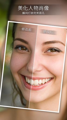 PhotoDirector(图1)