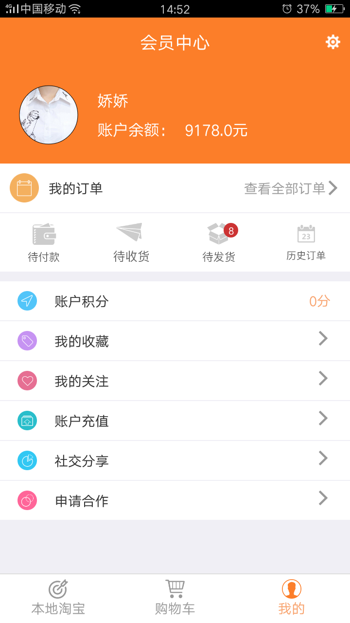 广之益(图4)
