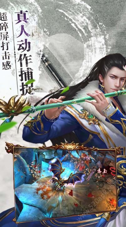 追刀逐剑(图3)