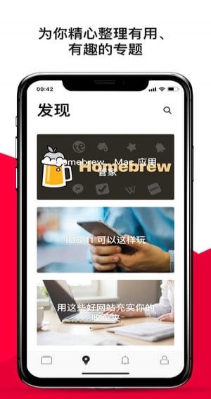 少数派(图1)