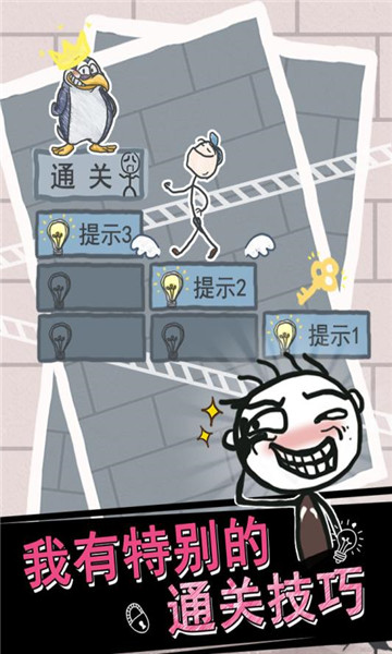 史小坑的烦恼1考试(图4)