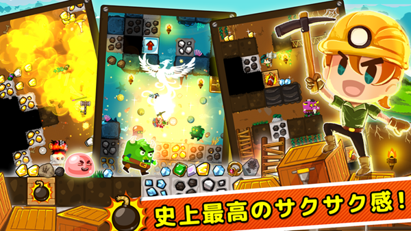 挖礦大師3(圖1)