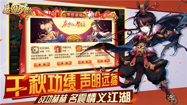 如夢大唐令(圖1)