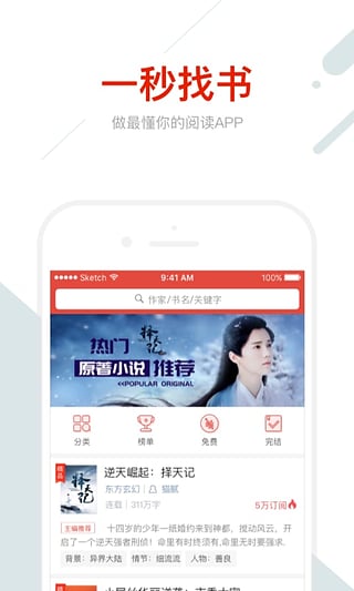 鲸鱼阅读(图2)