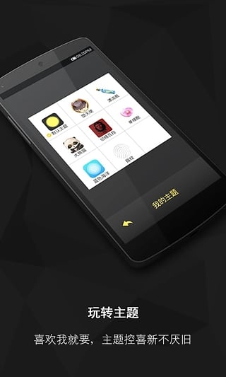 虚拟按键大师(图1)