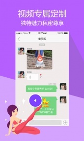 乐秀(图3)
