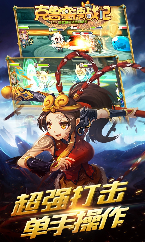 克鲁塞德战记(图2)