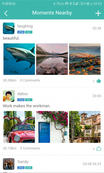 英聊(图2)