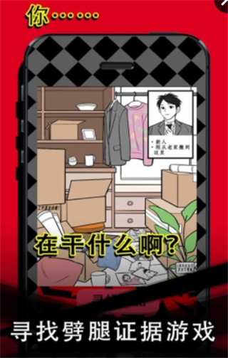渣男请走开(图2)
